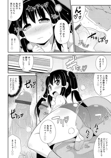 [Chinzurena] Chin COMPLETE Fhentai - Page 93