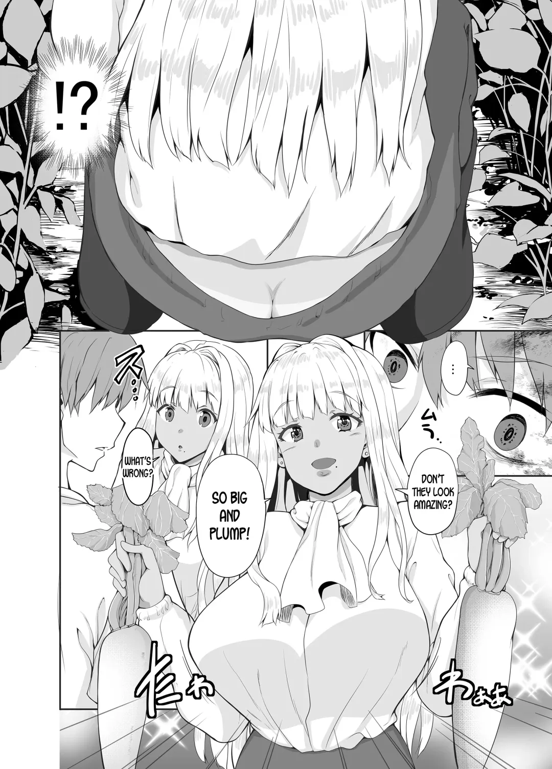 [Kaduchi] Zoku Inaka no Kuro Gal JK to Kekkon shimashita Fhentai - Page 11