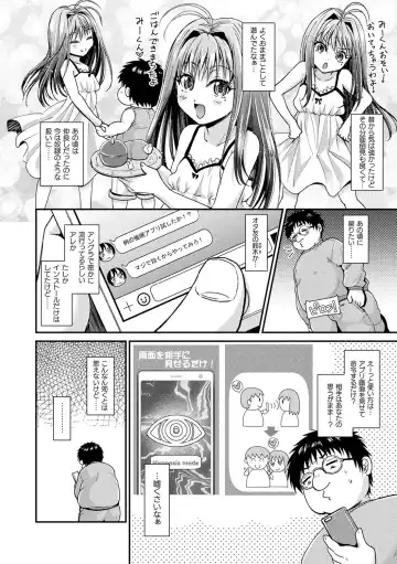 [Tanenashi Miya] Boku no Mesubuta-chan Saiminjutsu de Hameotoshi Fhentai - Page 56