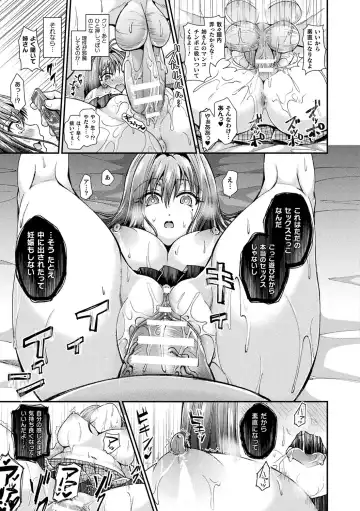 [Tanenashi Miya] Boku no Mesubuta-chan Saiminjutsu de Hameotoshi Fhentai - Page 65