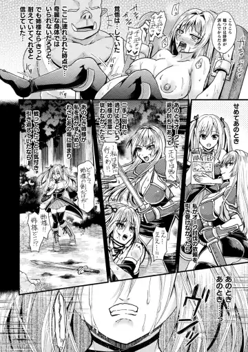 [Tanenashi Miya] Boku no Mesubuta-chan Saiminjutsu de Hameotoshi Fhentai - Page 82