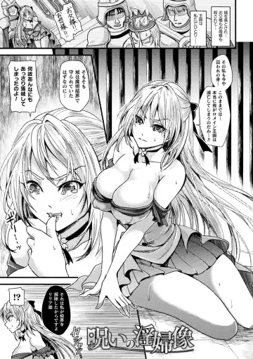 [Tanenashi Miya] Boku no Mesubuta-chan Saiminjutsu de Hameotoshi Fhentai - Page 91