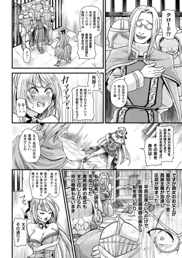 [Tanenashi Miya] Boku no Mesubuta-chan Saiminjutsu de Hameotoshi Fhentai - Page 92