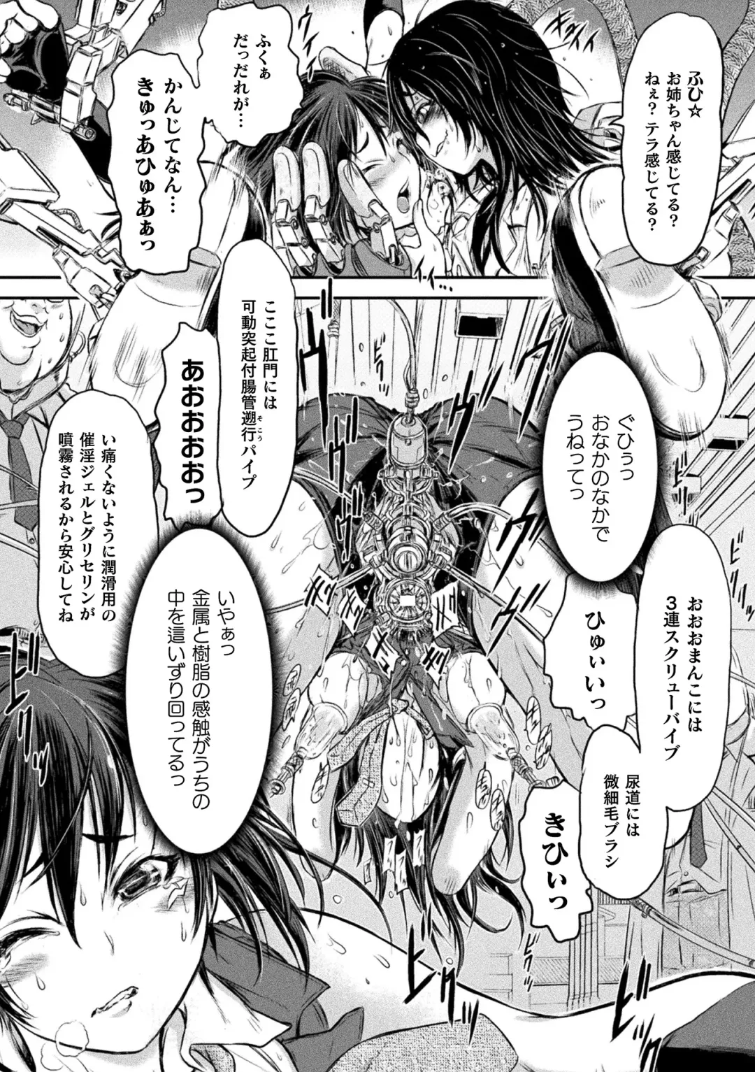 [Ishino Kanon] Seigi no Heroine wa Maketekara ga Honban Desu Fhentai - Page 143