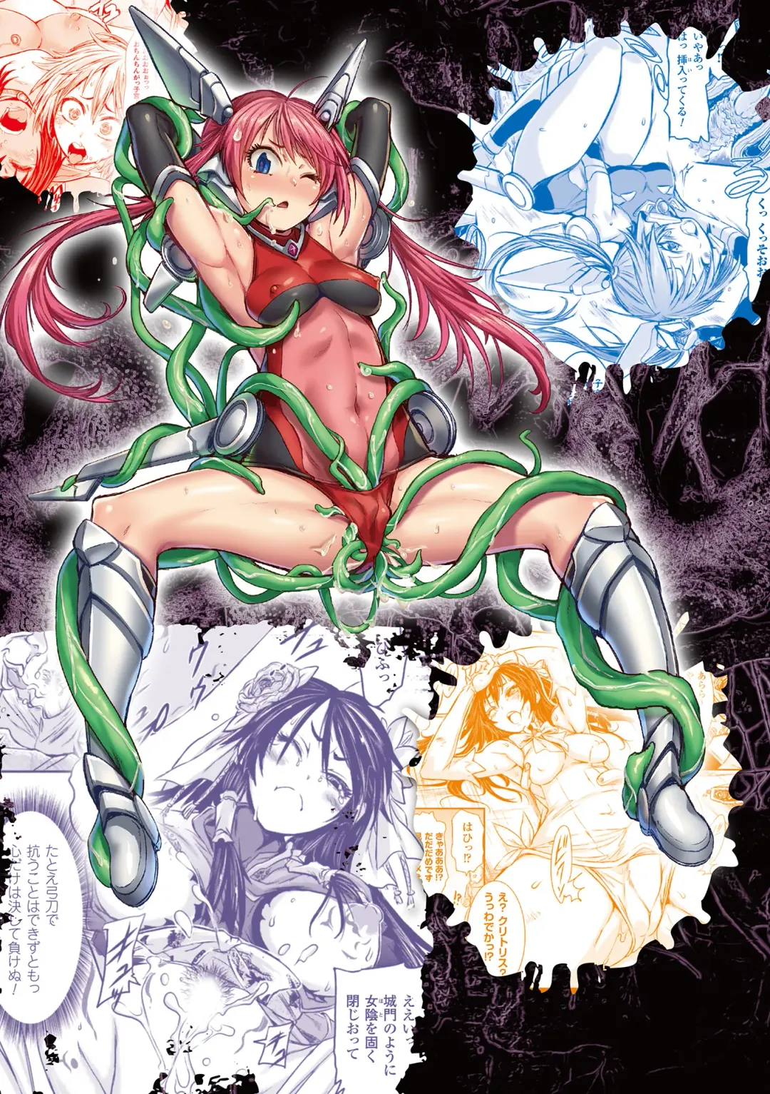 [Ishino Kanon] Seigi no Heroine wa Maketekara ga Honban Desu Fhentai - Page 180