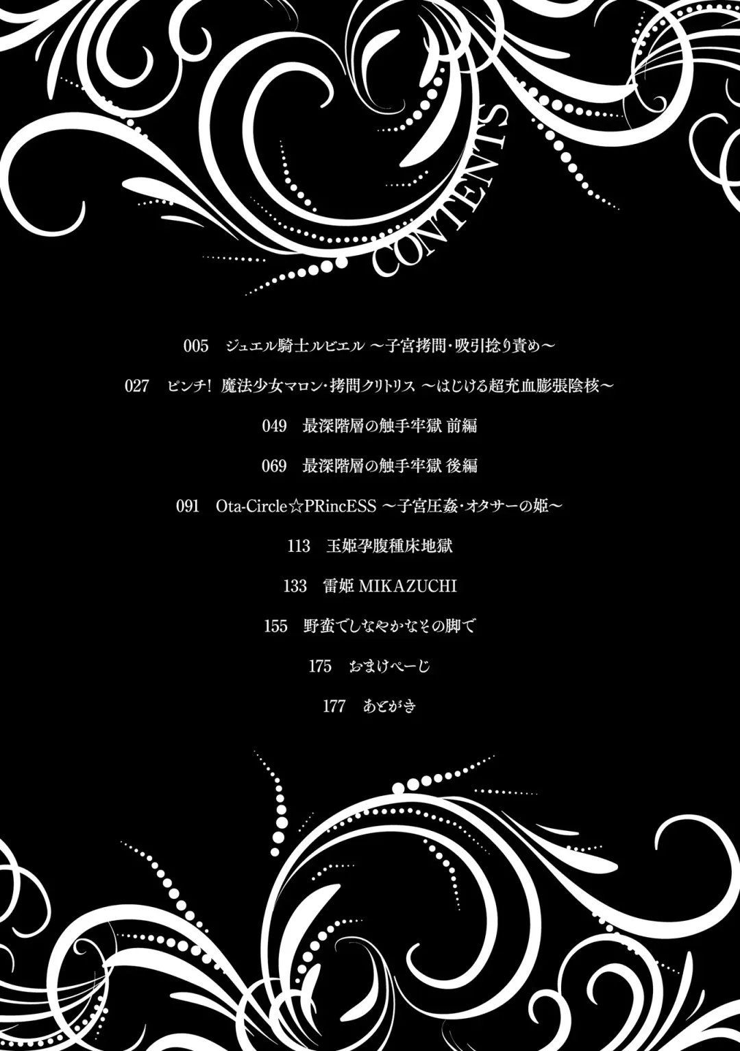 [Ishino Kanon] Seigi no Heroine wa Maketekara ga Honban Desu Fhentai - Page 4