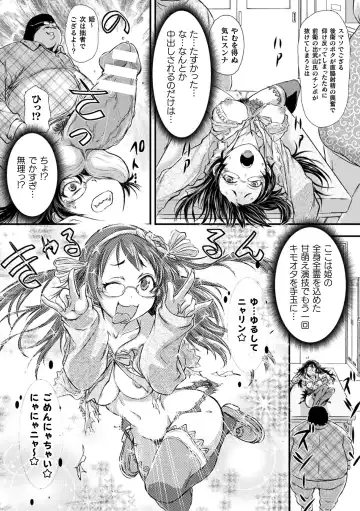 [Ishino Kanon] Seigi no Heroine wa Maketekara ga Honban Desu Fhentai.net - Page 104