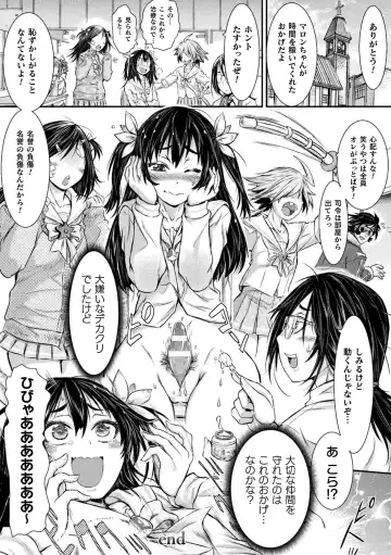 [Ishino Kanon] Seigi no Heroine wa Maketekara ga Honban Desu Fhentai.net - Page 48