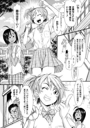 [Ishino Kanon] Seigi no Heroine wa Maketekara ga Honban Desu Fhentai.net - Page 51