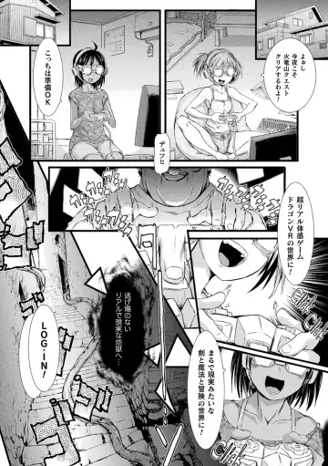 [Ishino Kanon] Seigi no Heroine wa Maketekara ga Honban Desu Fhentai.net - Page 52