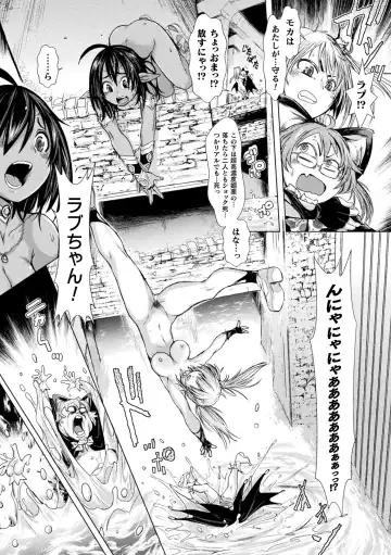 [Ishino Kanon] Seigi no Heroine wa Maketekara ga Honban Desu Fhentai.net - Page 89