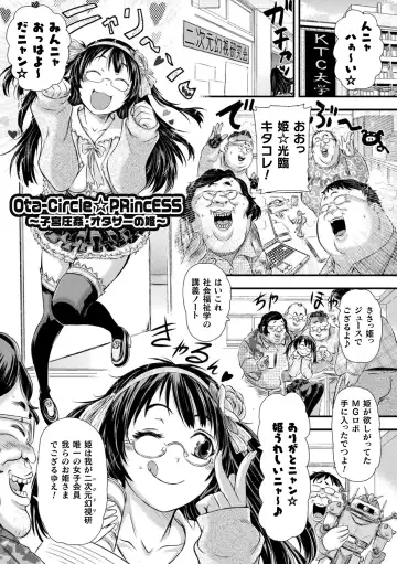 [Ishino Kanon] Seigi no Heroine wa Maketekara ga Honban Desu Fhentai.net - Page 91