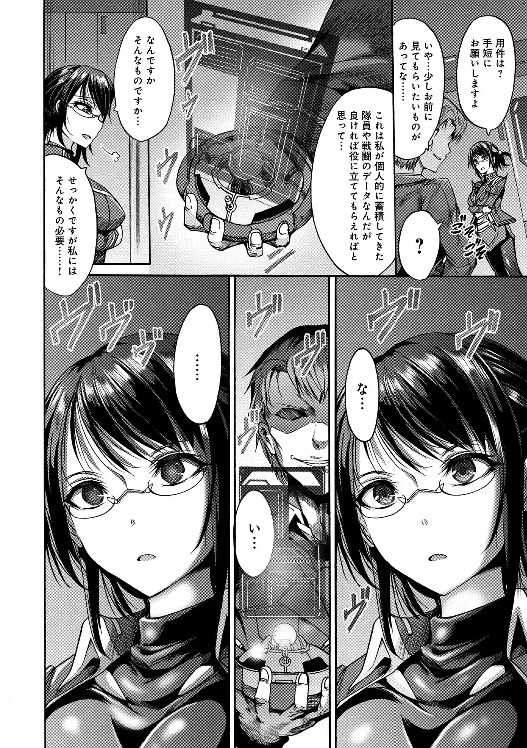 [Wasu] Mesuochi Himegimi Fhentai - Page 60