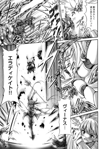 [Wasu] Mesuochi Himegimi Fhentai - Page 155