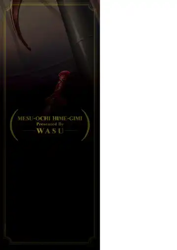 [Wasu] Mesuochi Himegimi Fhentai - Page 223