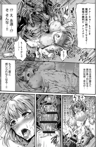 [Wasu] Mesuochi Himegimi Fhentai - Page 23