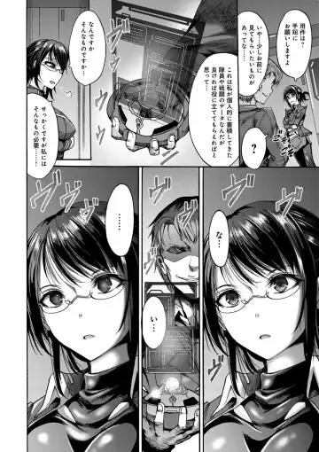 [Wasu] Mesuochi Himegimi Fhentai - Page 60