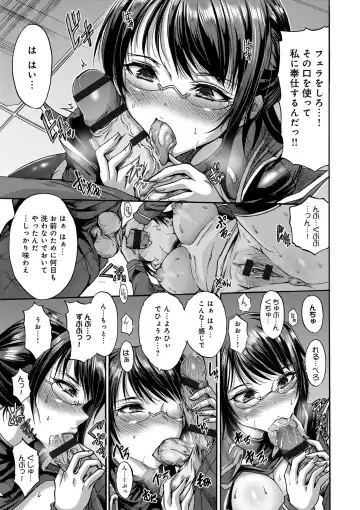 [Wasu] Mesuochi Himegimi Fhentai - Page 65