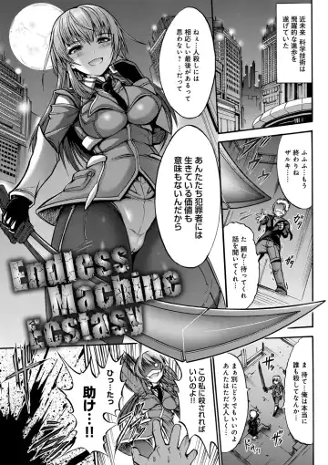 [Wasu] Mesuochi Himegimi Fhentai - Page 81