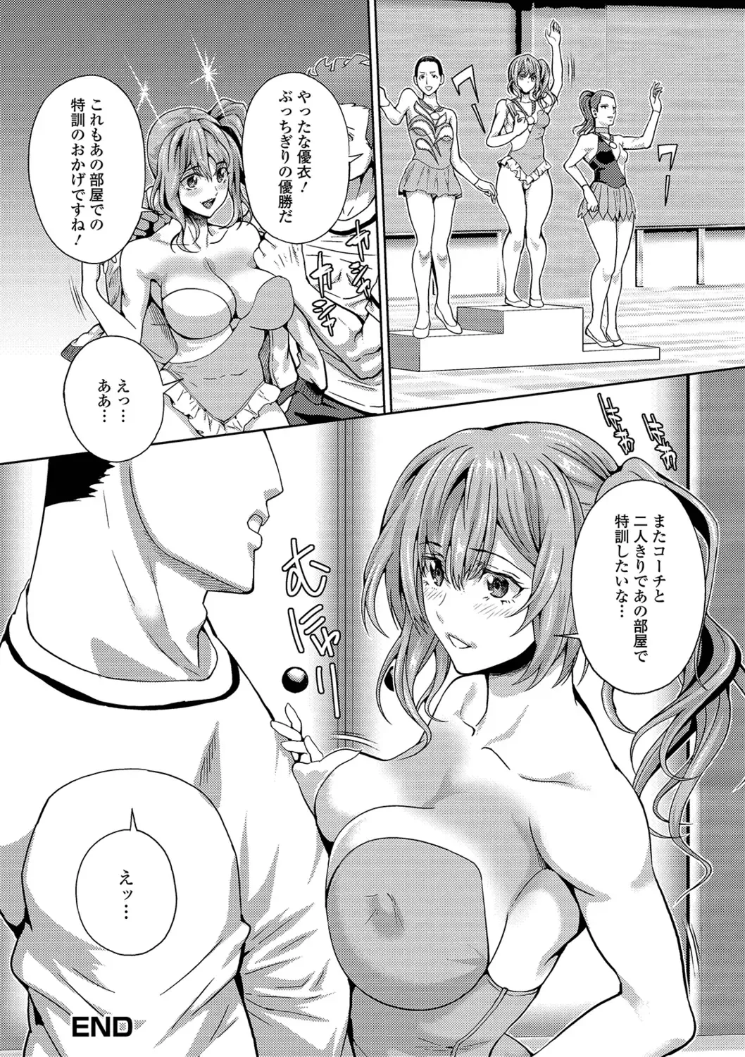 [Musashi Daichi] Futanari Tsunagari - Androgynos Sexual intercourse Fhentai - Page 196