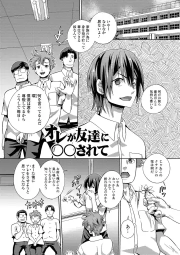 [Musashi Daichi] Futanari Tsunagari - Androgynos Sexual intercourse Fhentai - Page 161