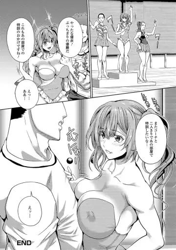 [Musashi Daichi] Futanari Tsunagari - Androgynos Sexual intercourse Fhentai - Page 196