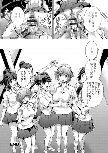 [Musashi Daichi] Futanari Tsunagari - Androgynos Sexual intercourse Fhentai - Page 48