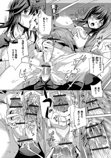 [Musashi Daichi] Futanari Tsunagari - Androgynos Sexual intercourse Fhentai - Page 62