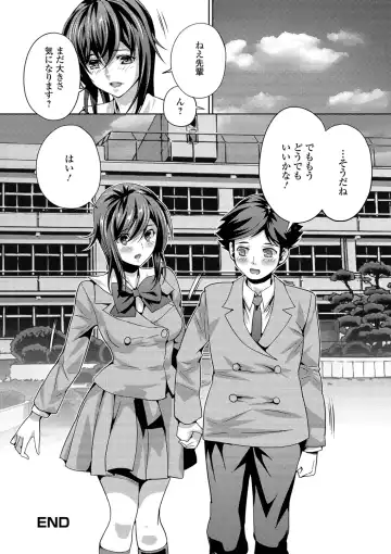 [Musashi Daichi] Futanari Tsunagari - Androgynos Sexual intercourse Fhentai - Page 64