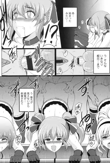 [Hozumi Kenji] Inai Laboratory Fhentai.net - Page 108