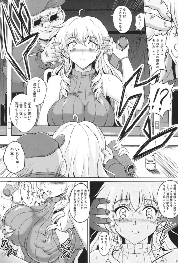 [Hozumi Kenji] Inai Laboratory Fhentai.net - Page 125