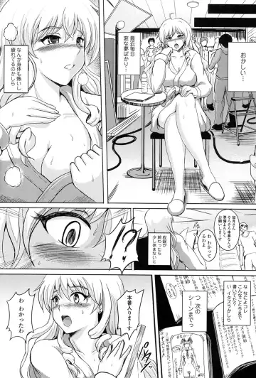 [Hozumi Kenji] Inai Laboratory Fhentai.net - Page 137