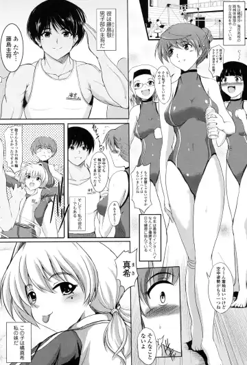 [Hozumi Kenji] Inai Laboratory Fhentai.net - Page 148