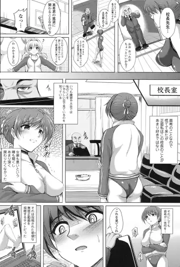 [Hozumi Kenji] Inai Laboratory Fhentai.net - Page 150