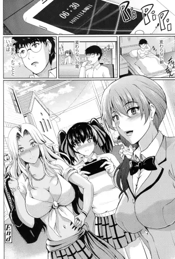 [Hozumi Kenji] Inai Laboratory Fhentai.net - Page 34