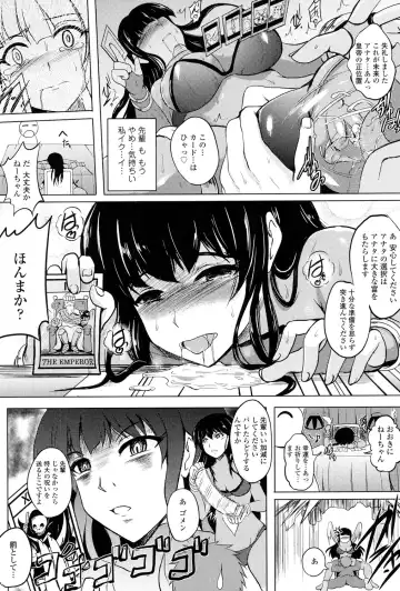 [Hozumi Kenji] Inai Laboratory Fhentai.net - Page 84