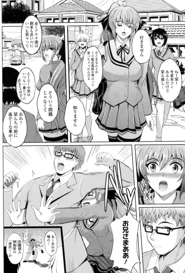 [Hozumi Kenji] Inai Laboratory Fhentai.net - Page 94