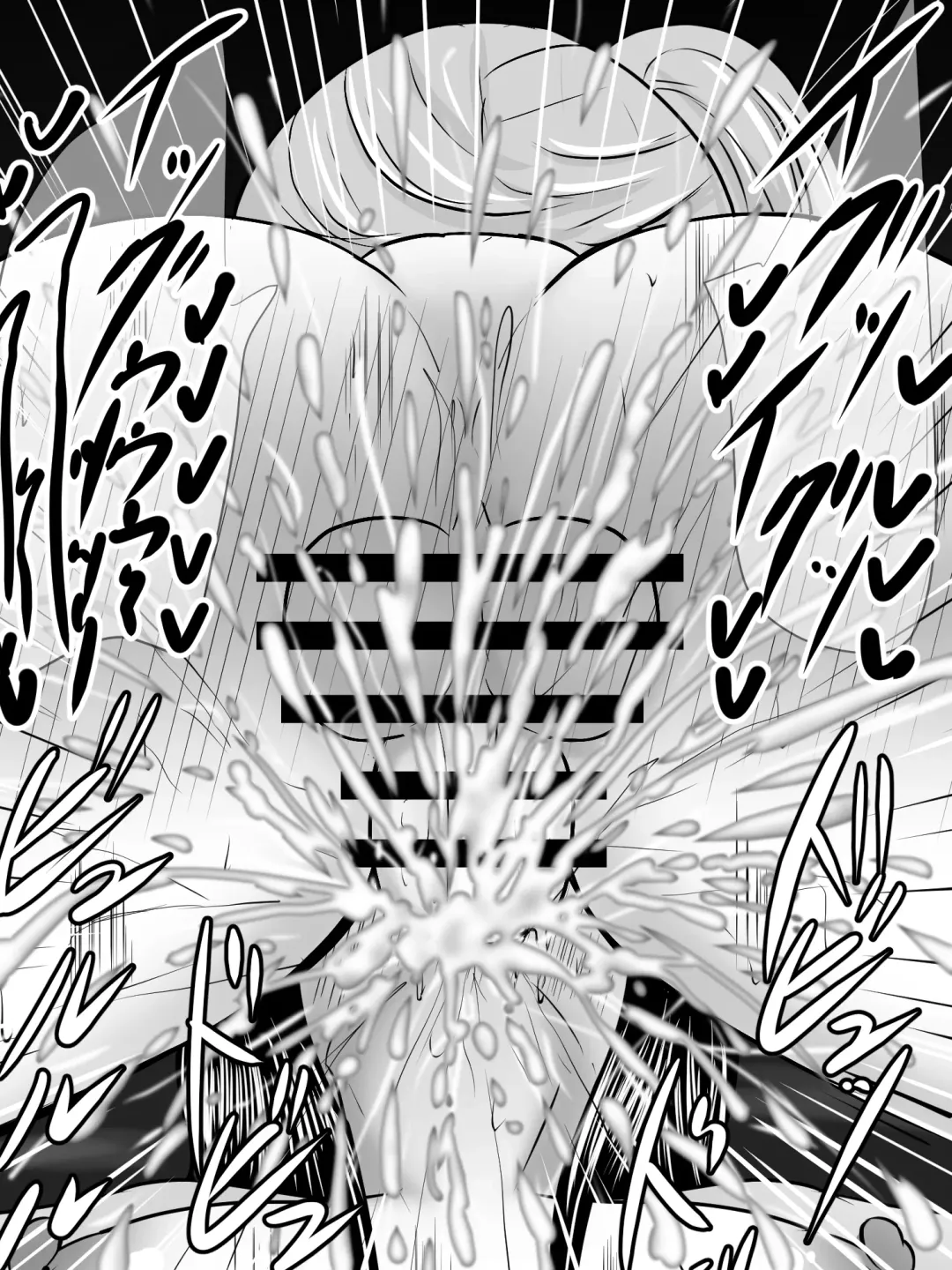 [Sazameki] Ai suru Boku no Tsuma ga, Futanari Yarichin Kyokon Gal ni Netoraretan desu kedo!? Fhentai - Page 14