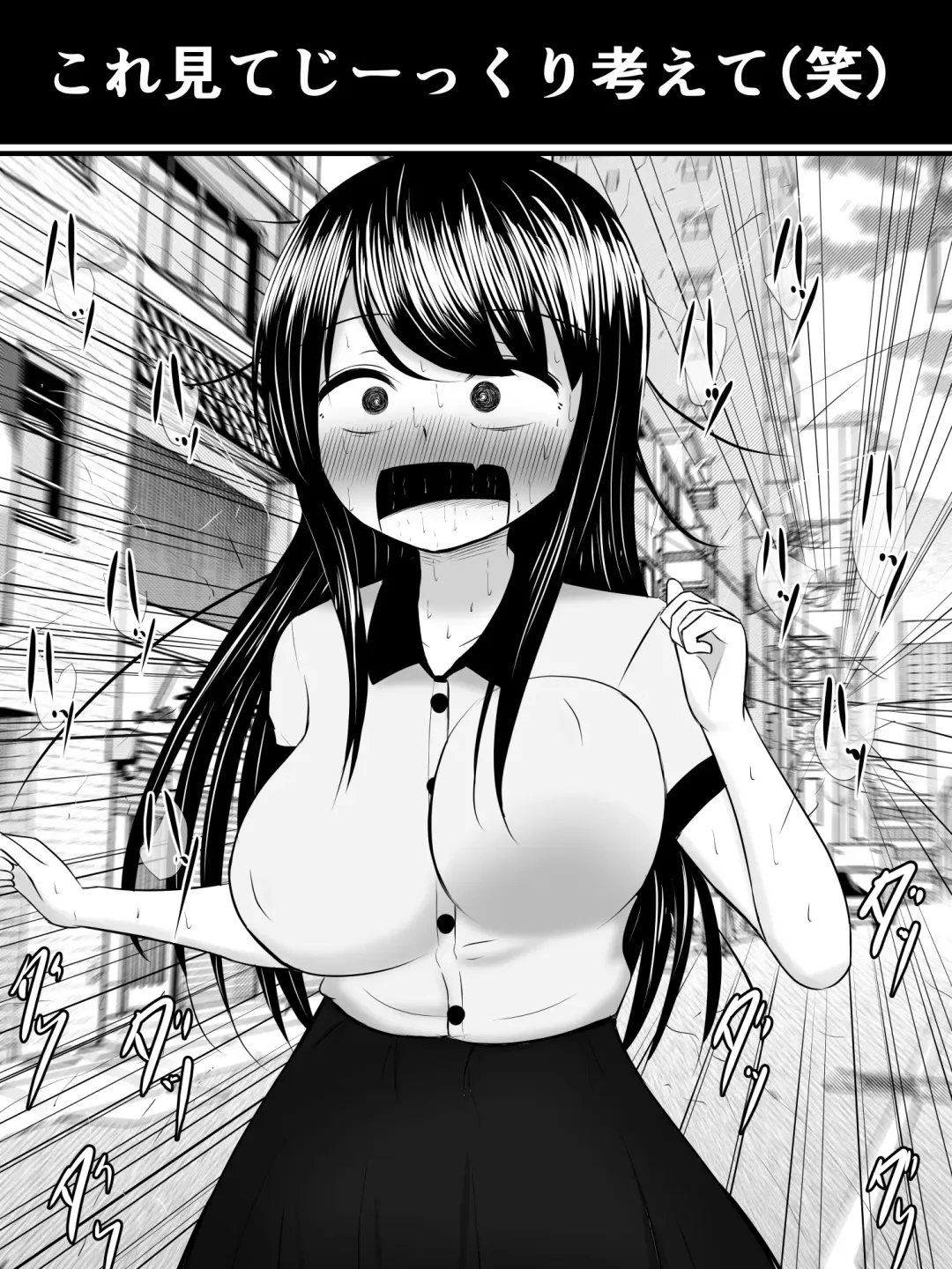 [Sazameki] Ai suru Boku no Tsuma ga, Futanari Yarichin Kyokon Gal ni Netoraretan desu kedo!? Fhentai - Page 19