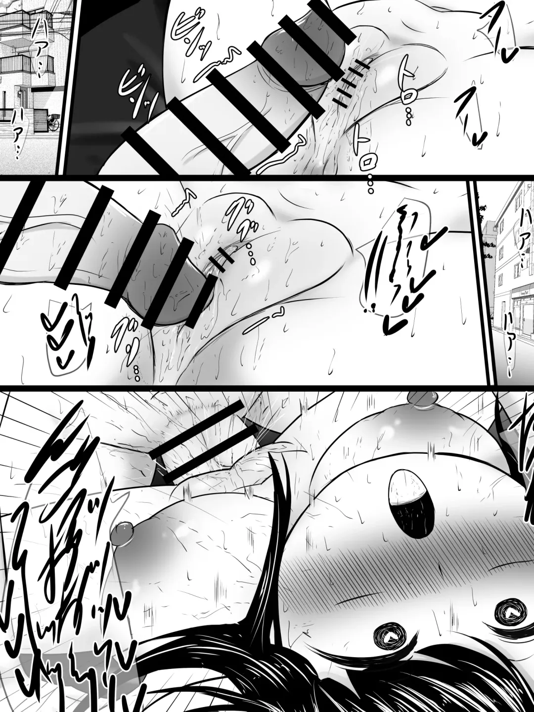 [Sazameki] Ai suru Boku no Tsuma ga, Futanari Yarichin Kyokon Gal ni Netoraretan desu kedo!? Fhentai - Page 23