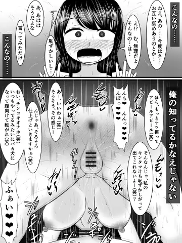 [Sazameki] Ai suru Boku no Tsuma ga, Futanari Yarichin Kyokon Gal ni Netoraretan desu kedo!? Fhentai - Page 12