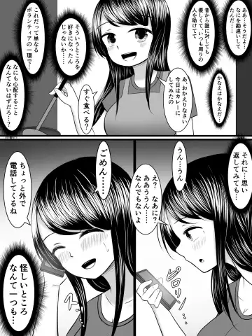 [Sazameki] Ai suru Boku no Tsuma ga, Futanari Yarichin Kyokon Gal ni Netoraretan desu kedo!? Fhentai - Page 17
