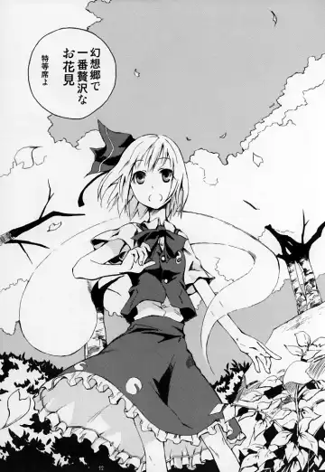 [Ushiki Yoshitaka] Okuri Haru Fhentai - Page 12