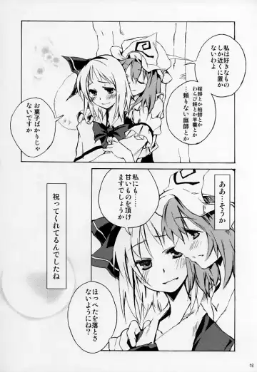 [Ushiki Yoshitaka] Okuri Haru Fhentai - Page 18