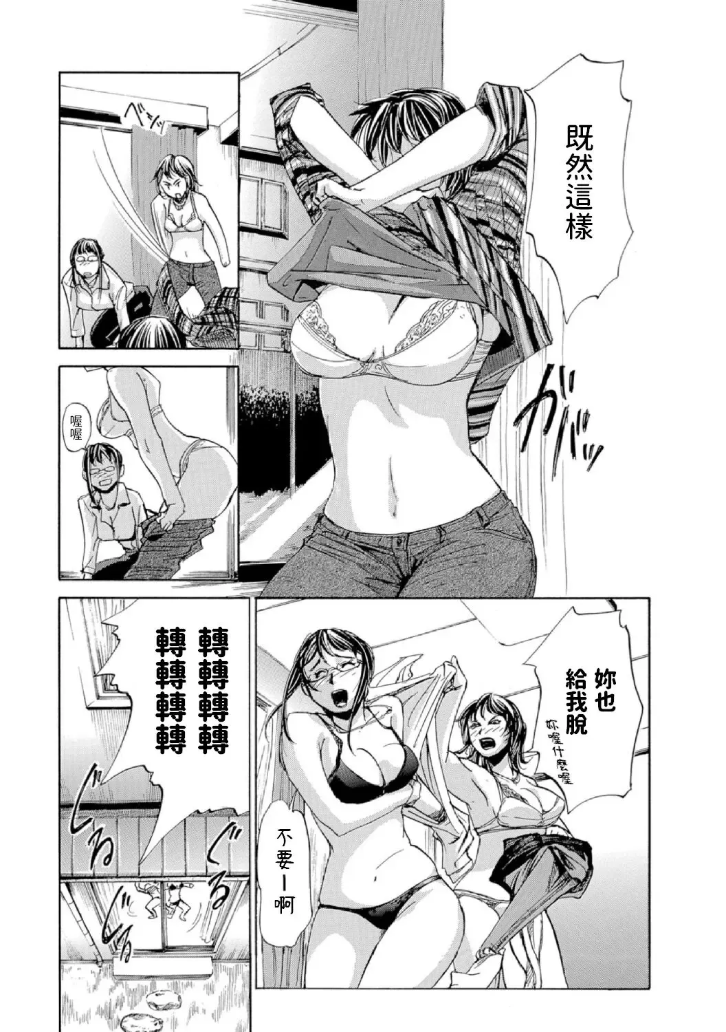 [Edo Shigezu] Okaa-san Houimou Fhentai - Page 5