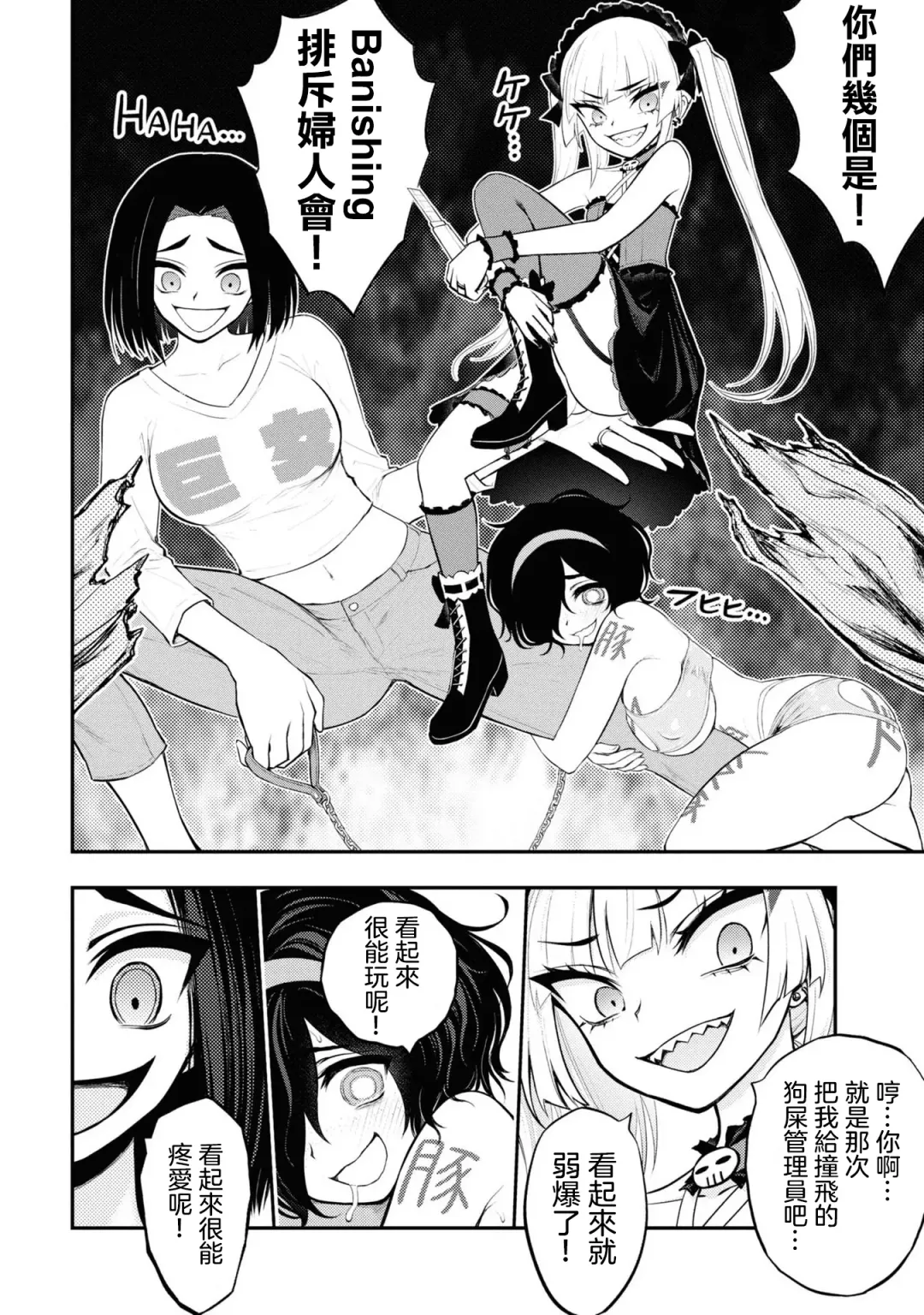 [Jouyama Yui] 小區 ch.9 Fhentai.net - Page 17