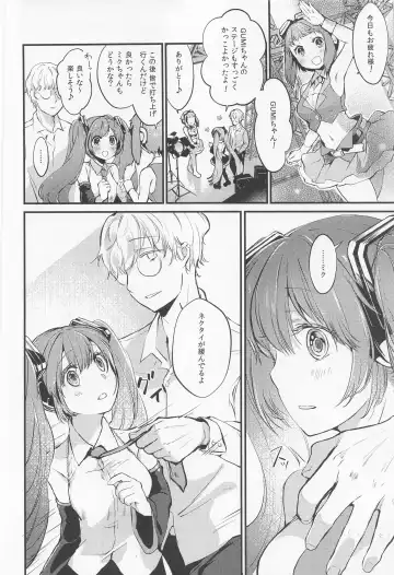 [Yuunagi Show] LOVEROID ~Hatsune Miku ga Master Senyou Maso Mesu Utahime Onaho to Shite Haramasareru Hanashi~ Fhentai - Page 5