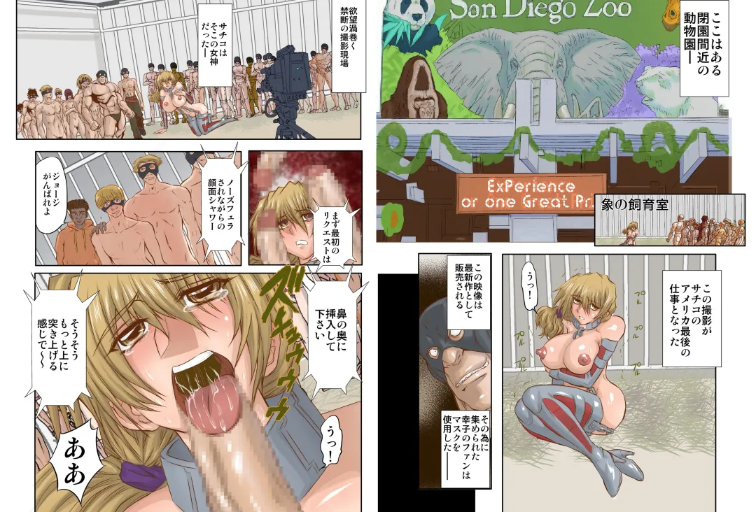 [Maro] Hitozuma Juukan Gishiki IN, USA - FINAL Fhentai - Page 9