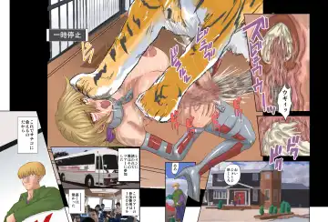 [Maro] Hitozuma Juukan Gishiki IN, USA - FINAL Fhentai - Page 8