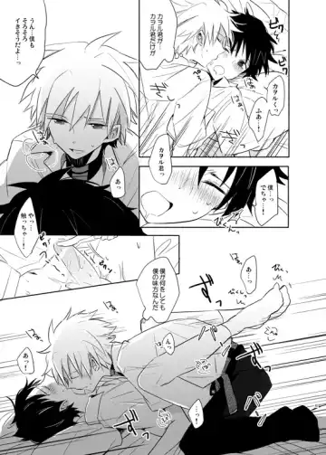 [Yutsuki Chito] "Q" Hokankeikaku Fhentai - Page 41